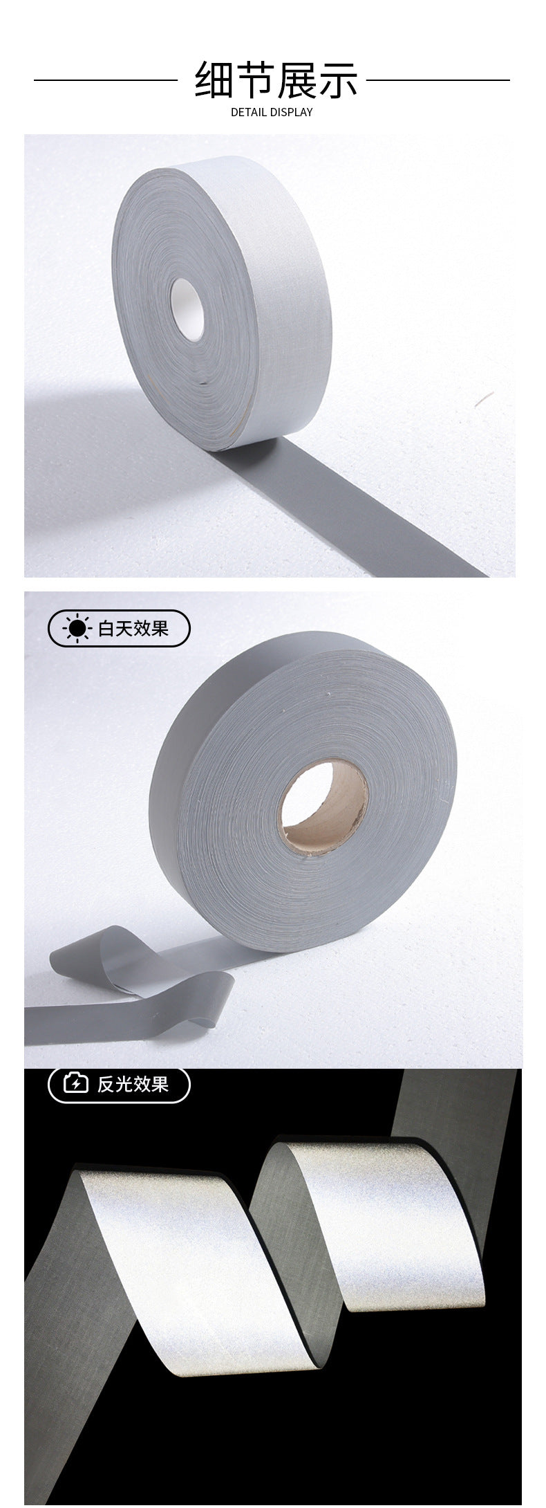 Bright Silver Washable TC Reflective Fabric 亮银耐水洗TC反光布