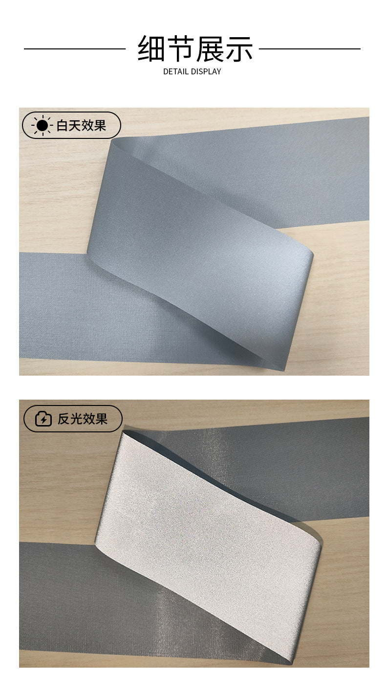 High Brightness Chemical Fiber Reflective Fabric 高亮化纤反光布