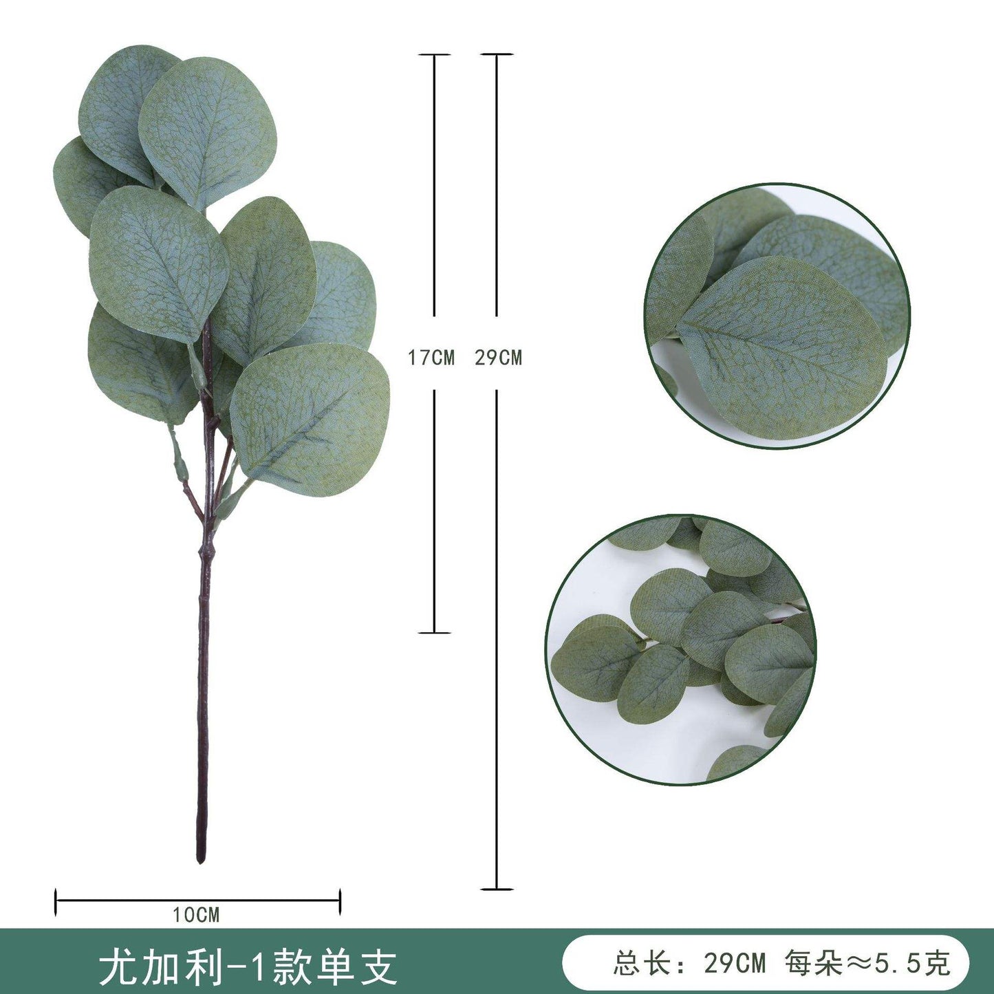 Wholesale Simulation Flower Artificial Green Plant Outdoor Decoration 8 Fork Eucalyptus Artificial Branches Eucalyptus