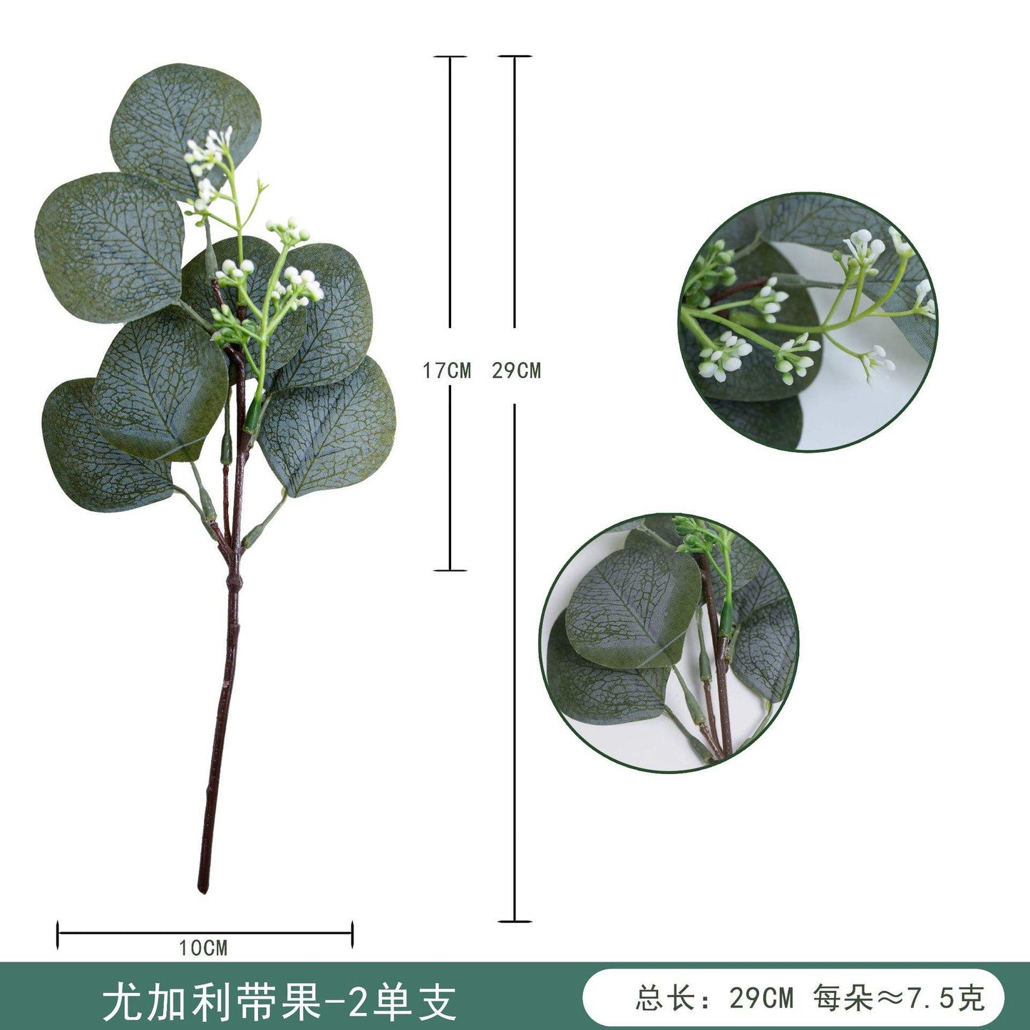 Wholesale Simulation Flower Artificial Green Plant Outdoor Decoration 8 Fork Eucalyptus Artificial Branches Eucalyptus