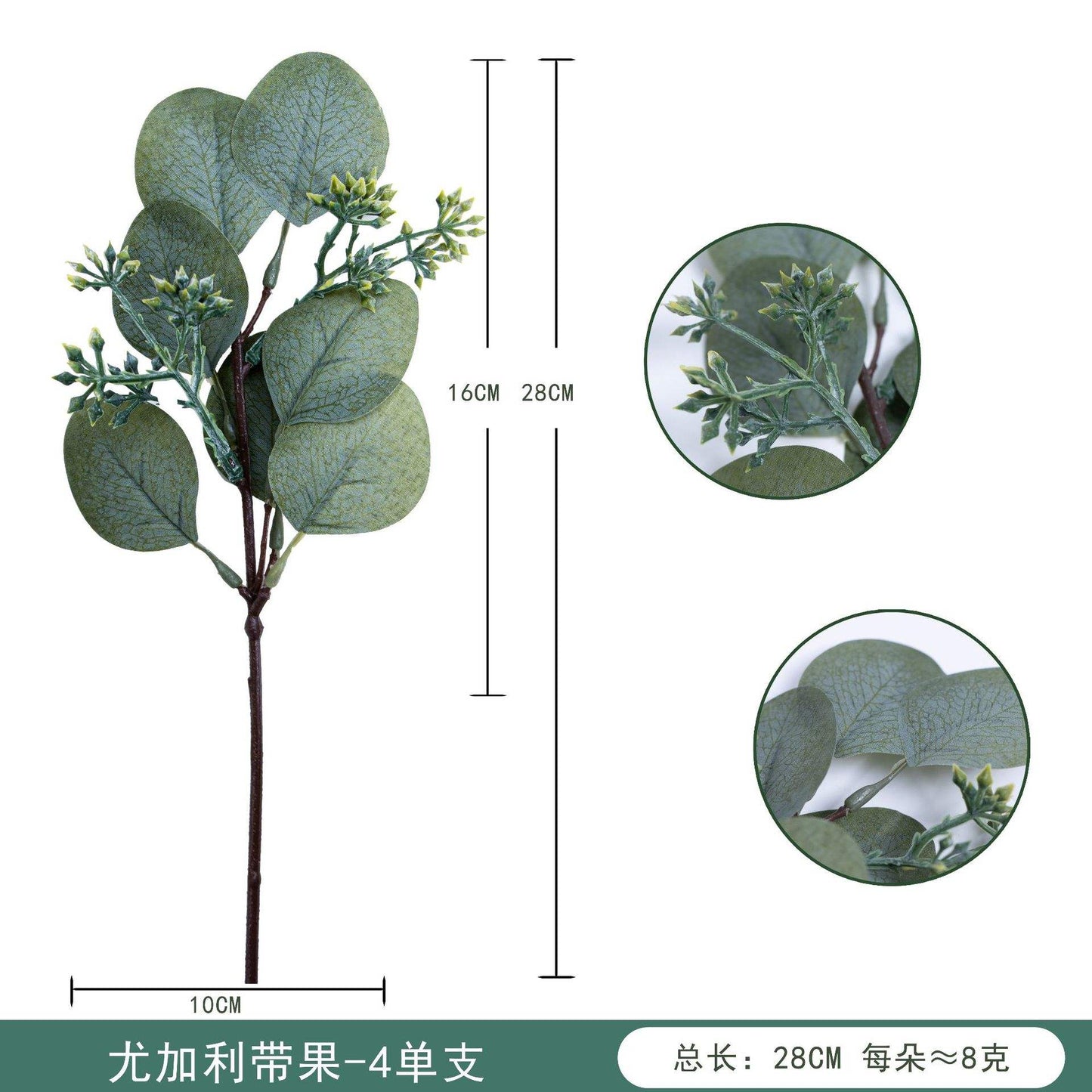 Wholesale Simulation Flower Artificial Green Plant Outdoor Decoration 8 Fork Eucalyptus Artificial Branches Eucalyptus